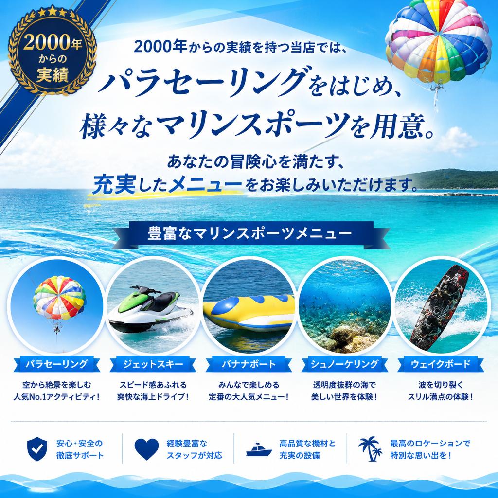 特別な夏を彩る多彩なメニュー