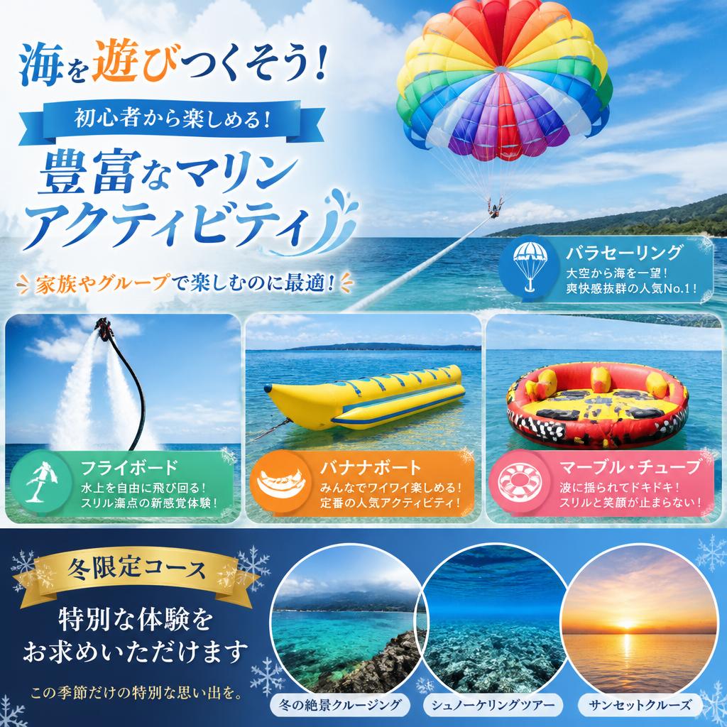 多彩なメニューで皆様をお出迎え