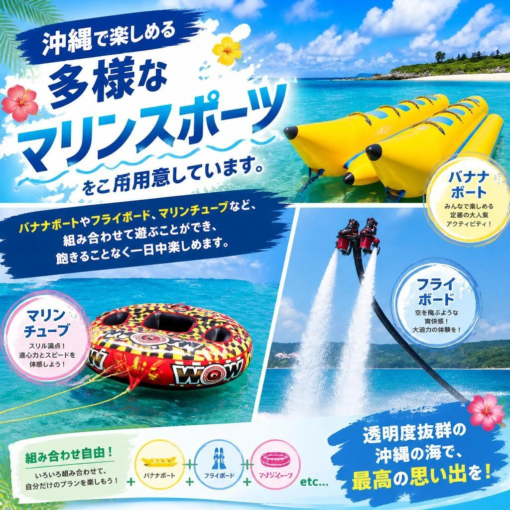 多彩なメニューで飽きさせない！