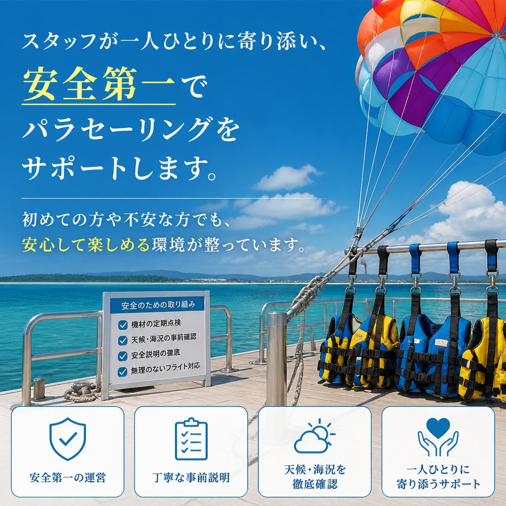 初心者でも安心のサポート体制