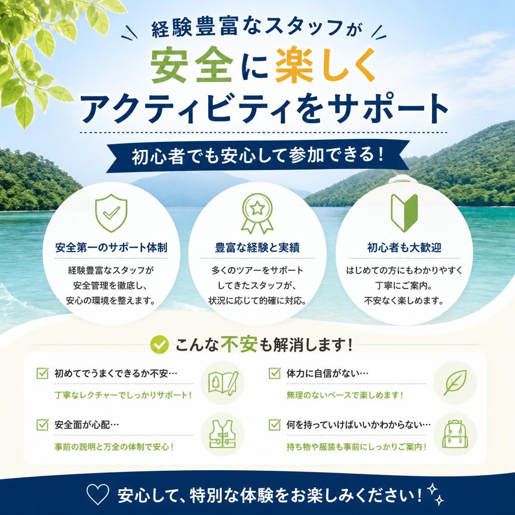 専門のスタッフによるサポート