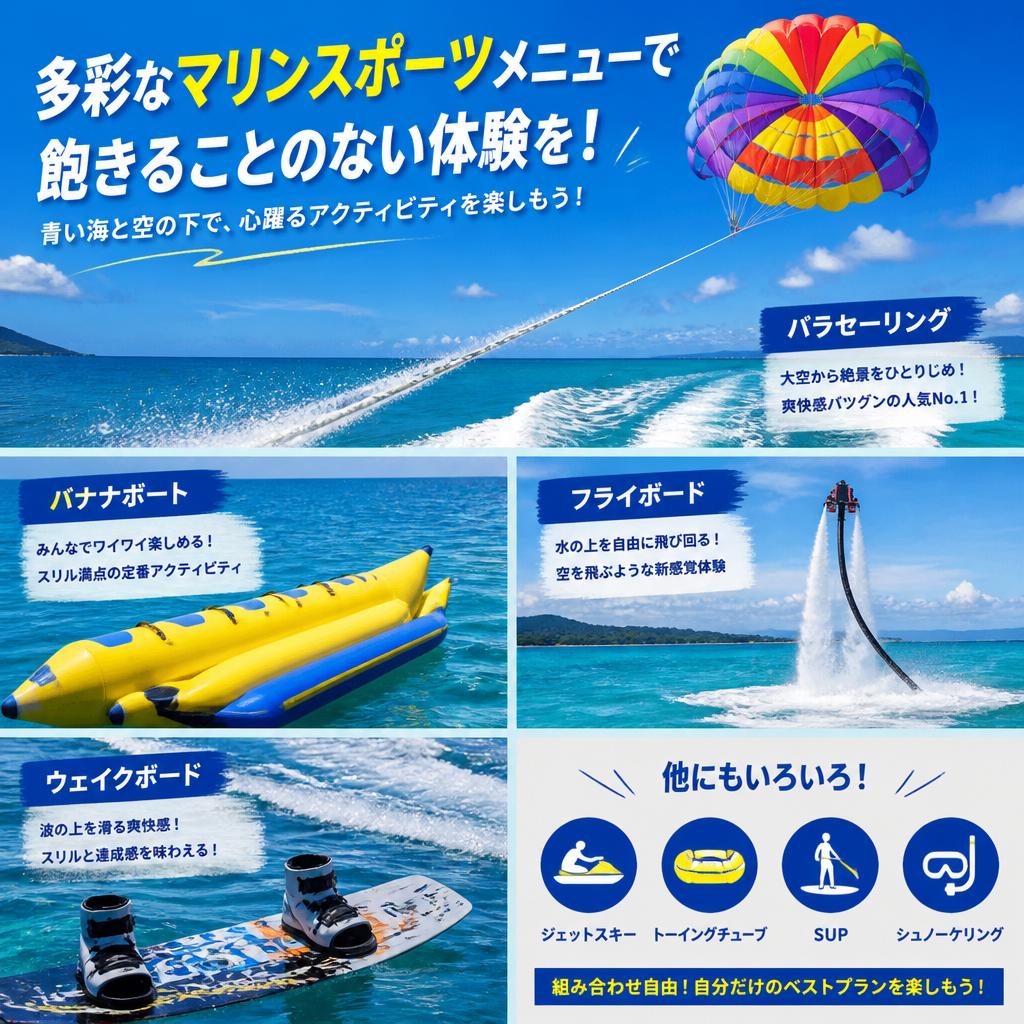 多彩なメニューで見逃せない！