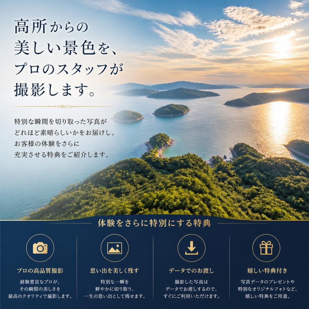 特別な思い出を残す！写真サービス