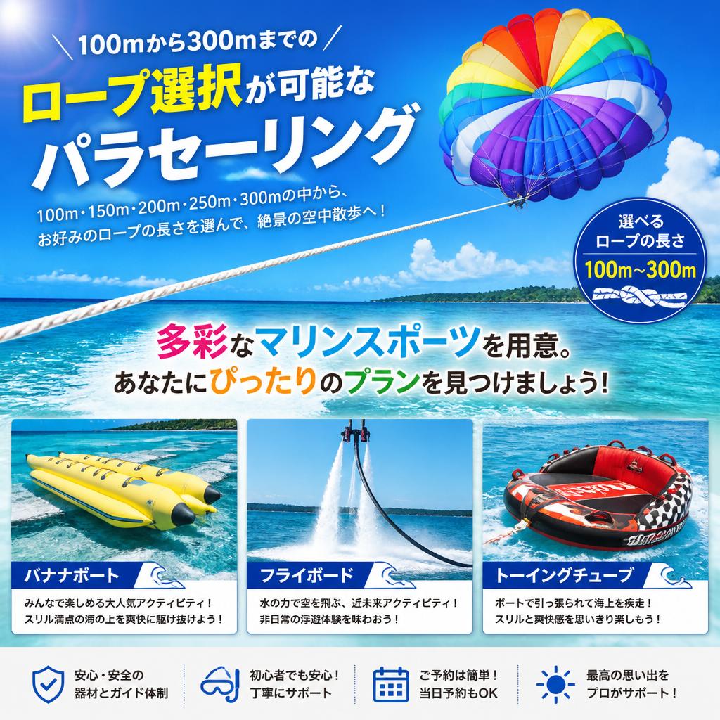多彩なメニューと料金