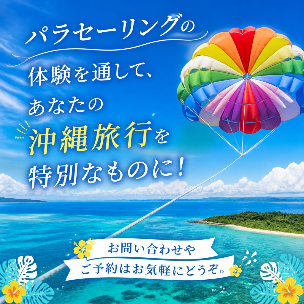お問い合わせ・ご予約はこちら