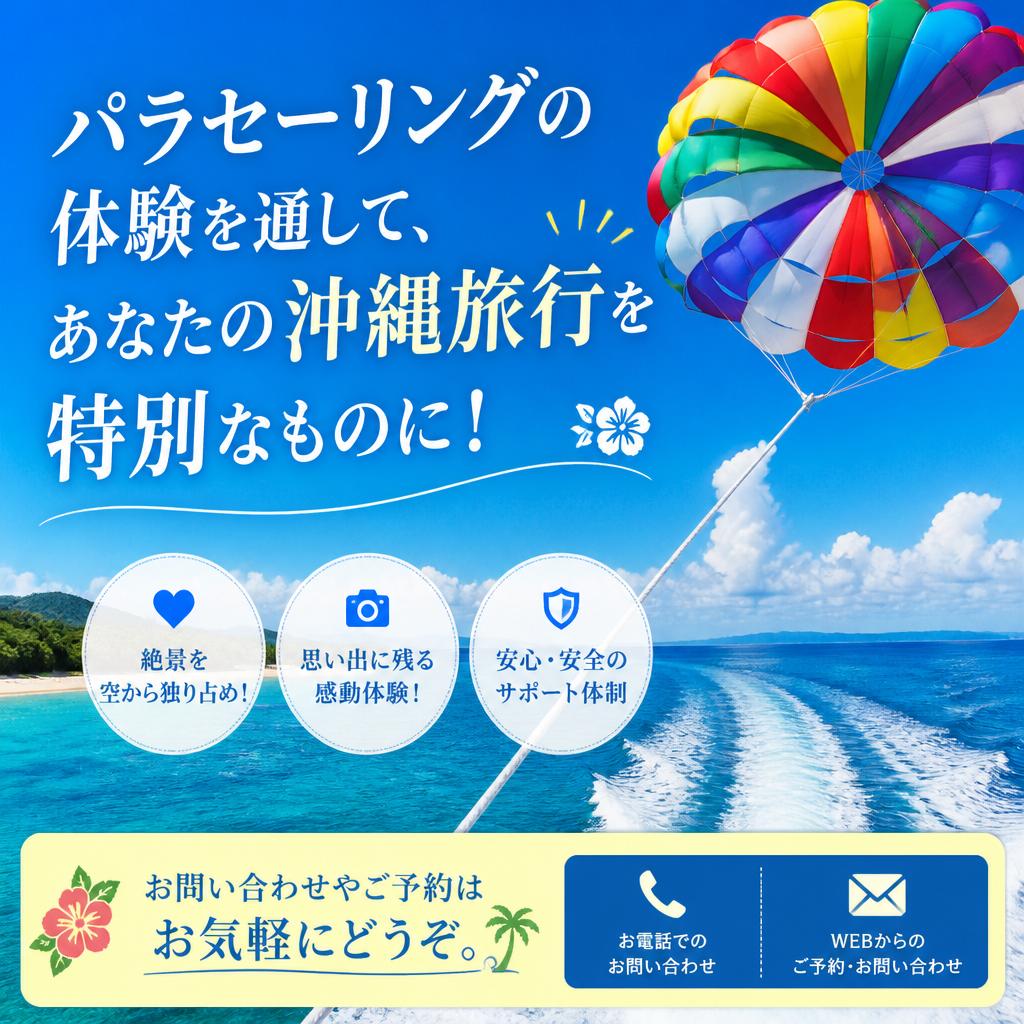 お問い合わせ・ご予約はこちら