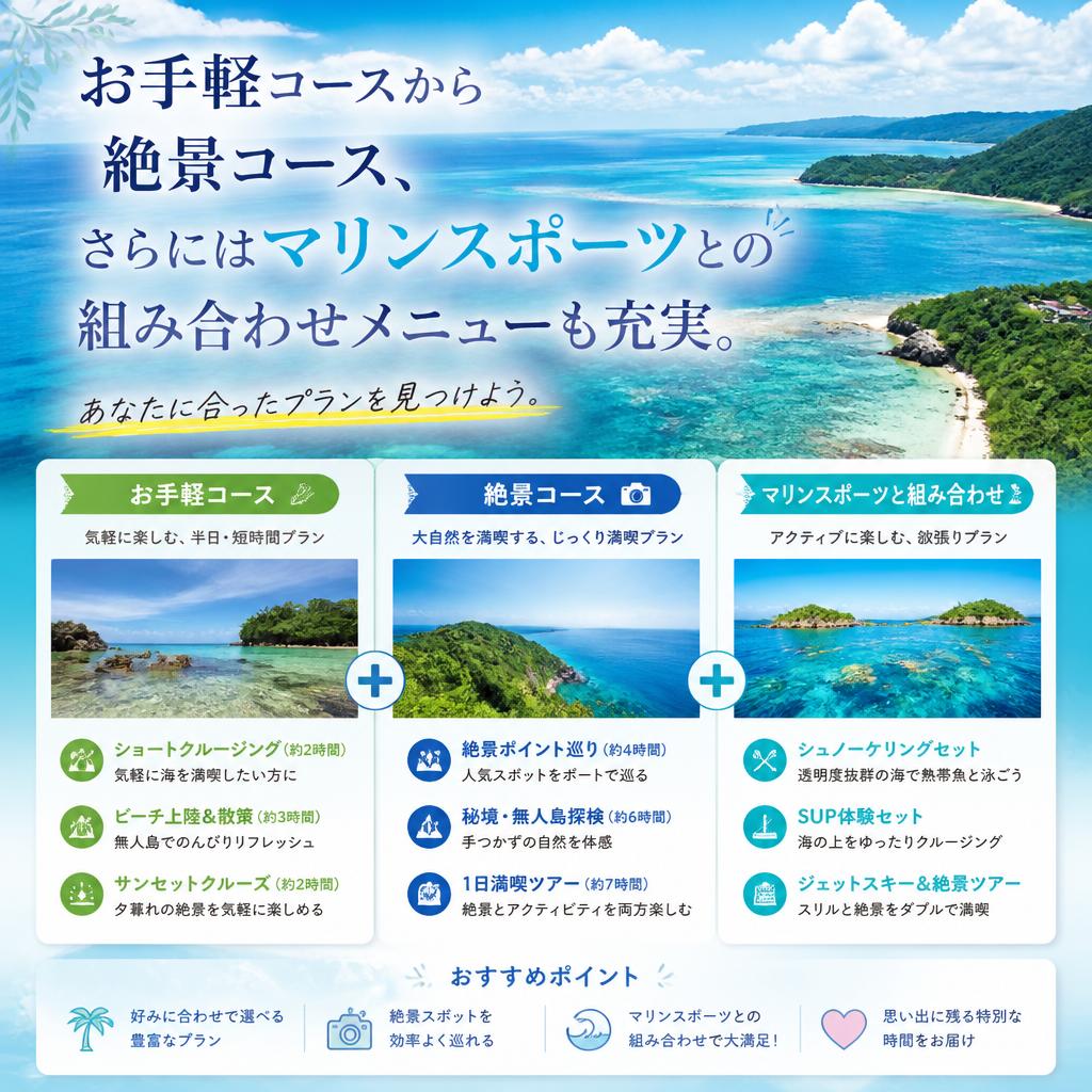 多様なメニューで選り取り見取り