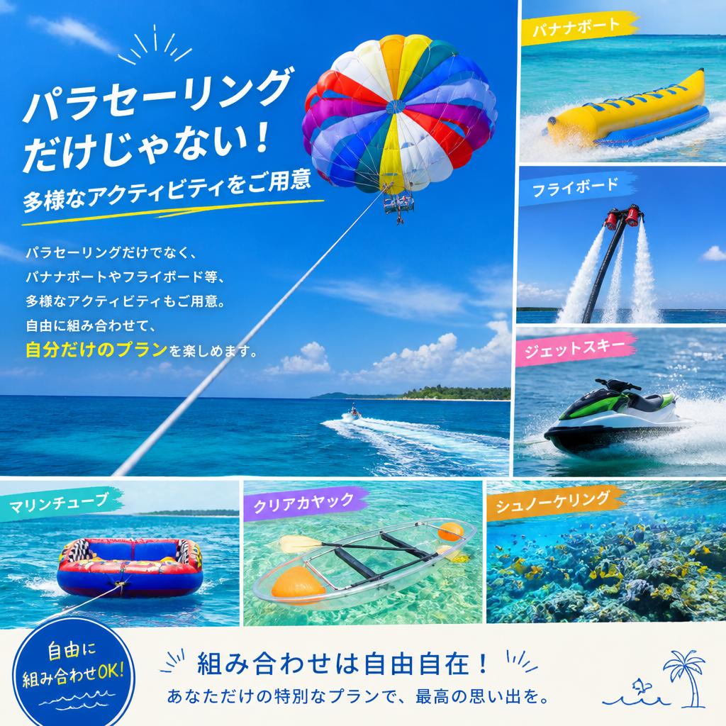多彩なプランをご用意